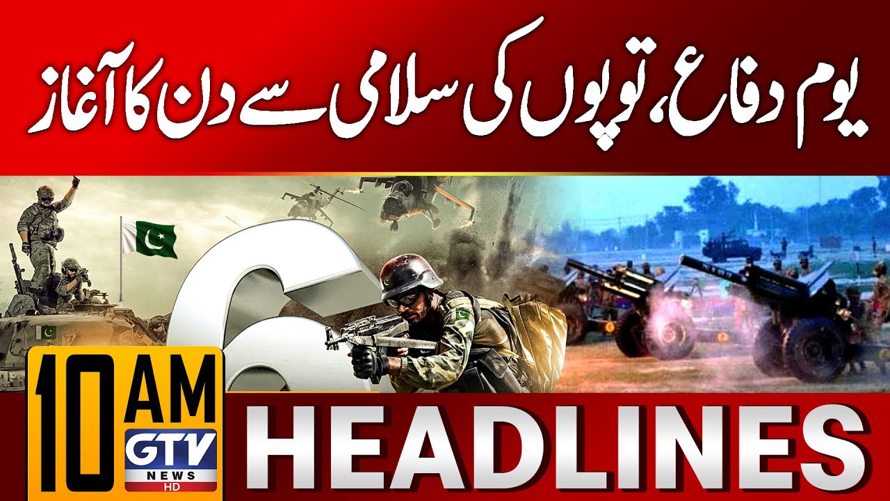 6 September Defense Day | Day Starts with Gun Salutes Across Pakistan | 10 AM News Headlines | GTV