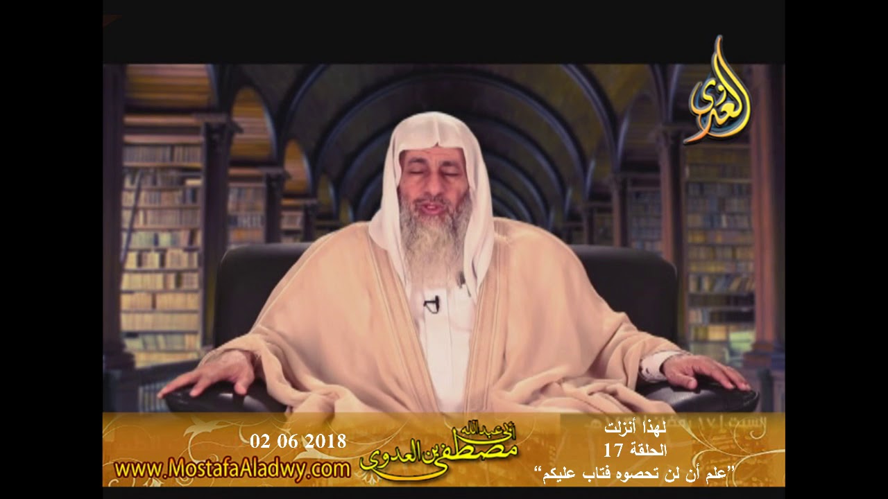 لهذا أنزلت_الحلقة 17_