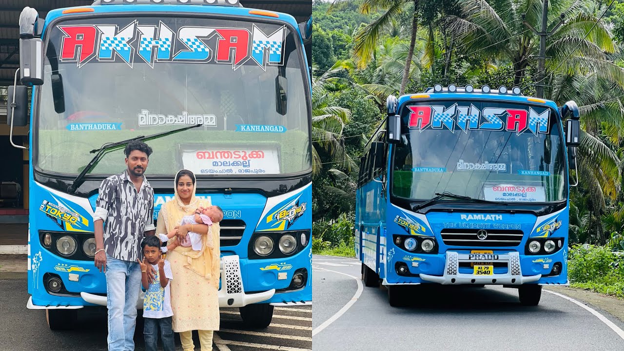 നിങ്ങൾ പറഞ്ഞ മാറ്റങ്ങളൊക്കെ വരുത്തി നമ്മുടെ AKHSAM  വീണ്ടും ഇറങ്ങി🤩🔥|Ashina Ajmal❤️|10 July 2024