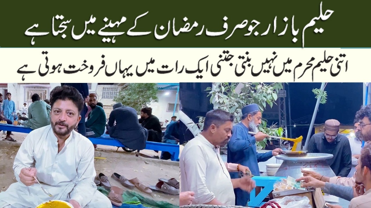 Haleem Bazar | Ramzan Special Night Food Street | Karachi Street Food 2026