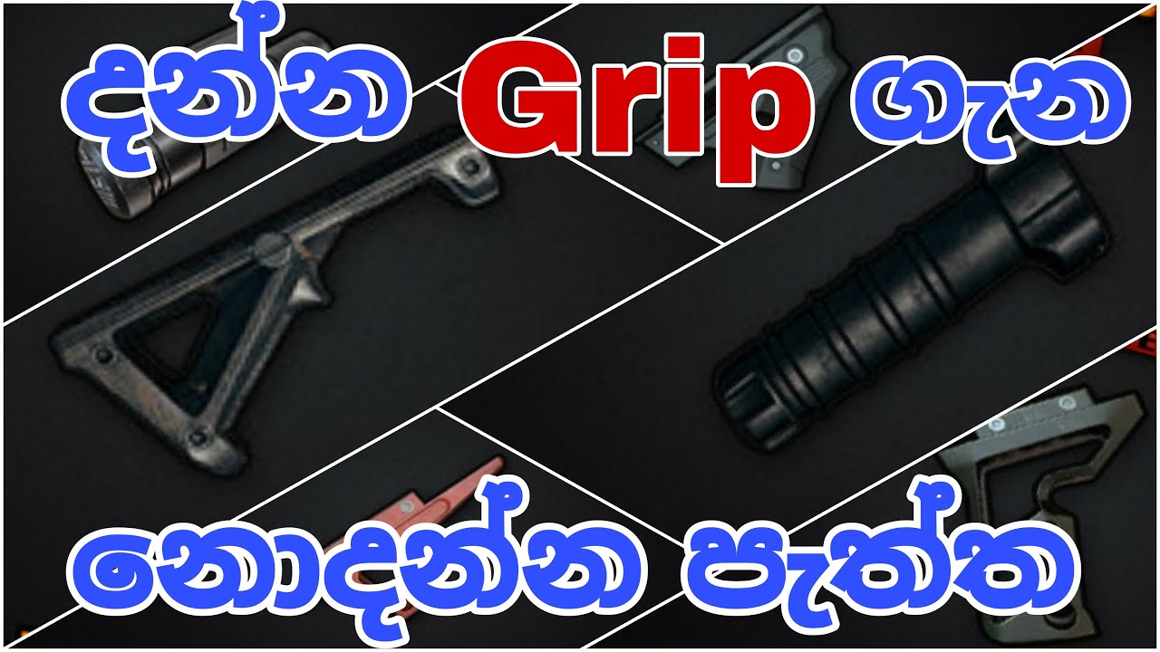 PUBG Mobile Tutorial Sinhala (Part 8) දන්න Grip ගැන නොදන්න දේවල්