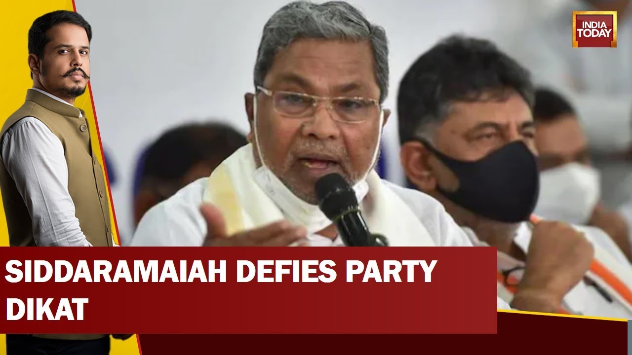Siddharamaiah Announces Candidature For 2023 Karnataka Elections | Congress News