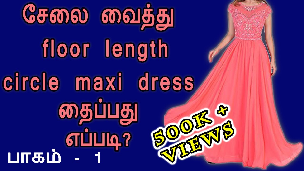 Maxi Dress Cutting and Stitching in tamil (part-1) | old saree reuse ideas in tamil