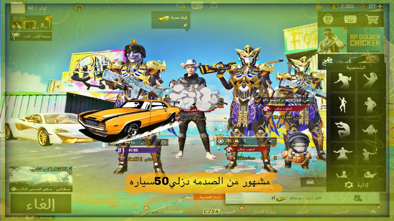 اختبار تعاطف الغني معا الفقير😎ونصدمو مني اني يوتيوبر🔥