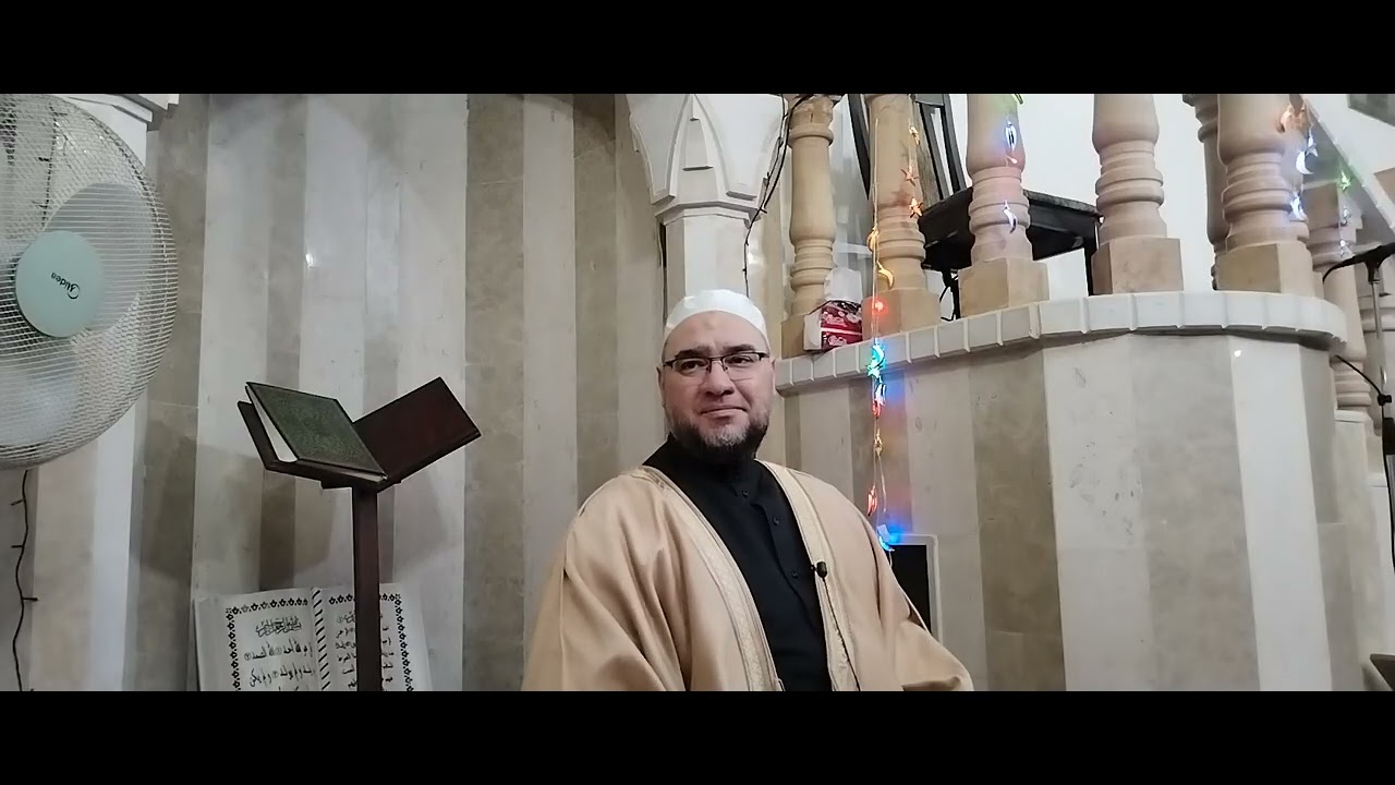 الدرس الخامس من سلسلة 