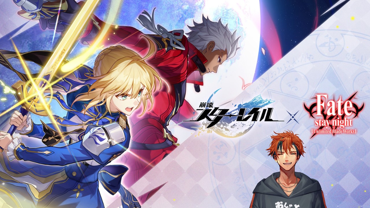 【崩壊：スターレイル】Fateコラボ　幕間クエスト『美しき夢と聖杯』をやる男【夕刻ロベル/ホロスターズ】