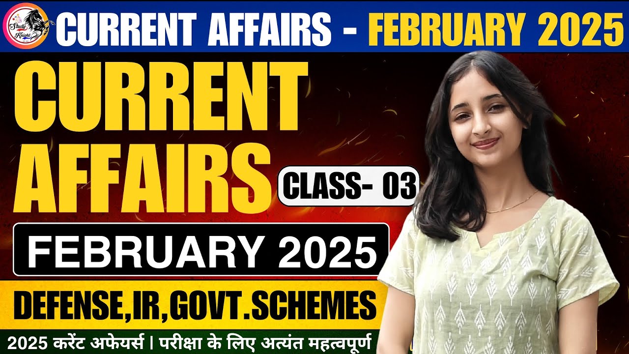 Current Affairs February 2025 | Defense , IR, Government Schemes | Class - 03