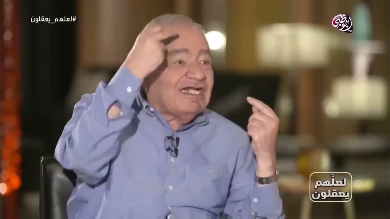 الدكتور محمد شحرور تفسير رائع لمعنى القلب والصدر رايكم في التعليقات