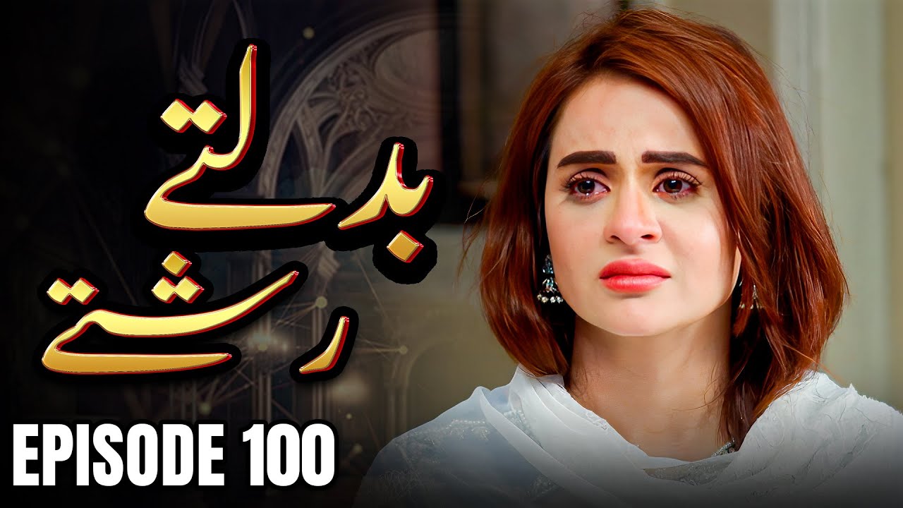 Badaltay Rishtay - EP 100 | Sisters Torn Apart - New Family Drama