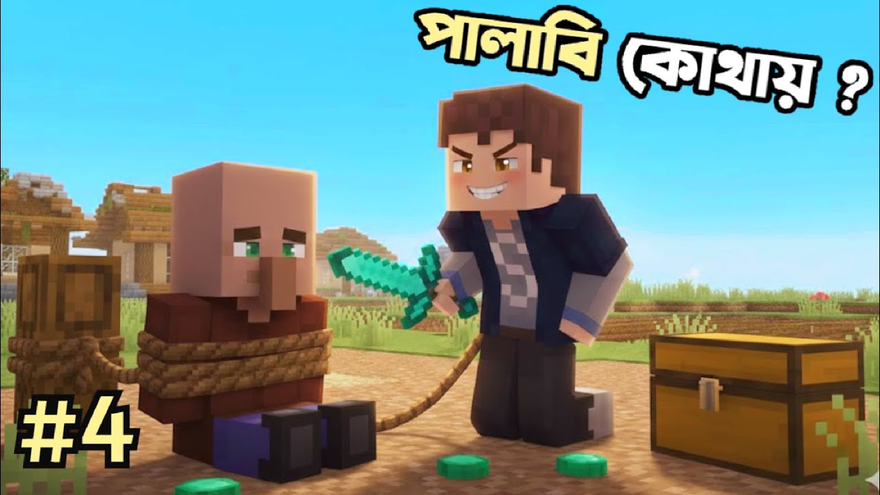 Villager কে ধরে নিয়ে গেলাম 😁 | Ep 4 | Minecraft with RIS