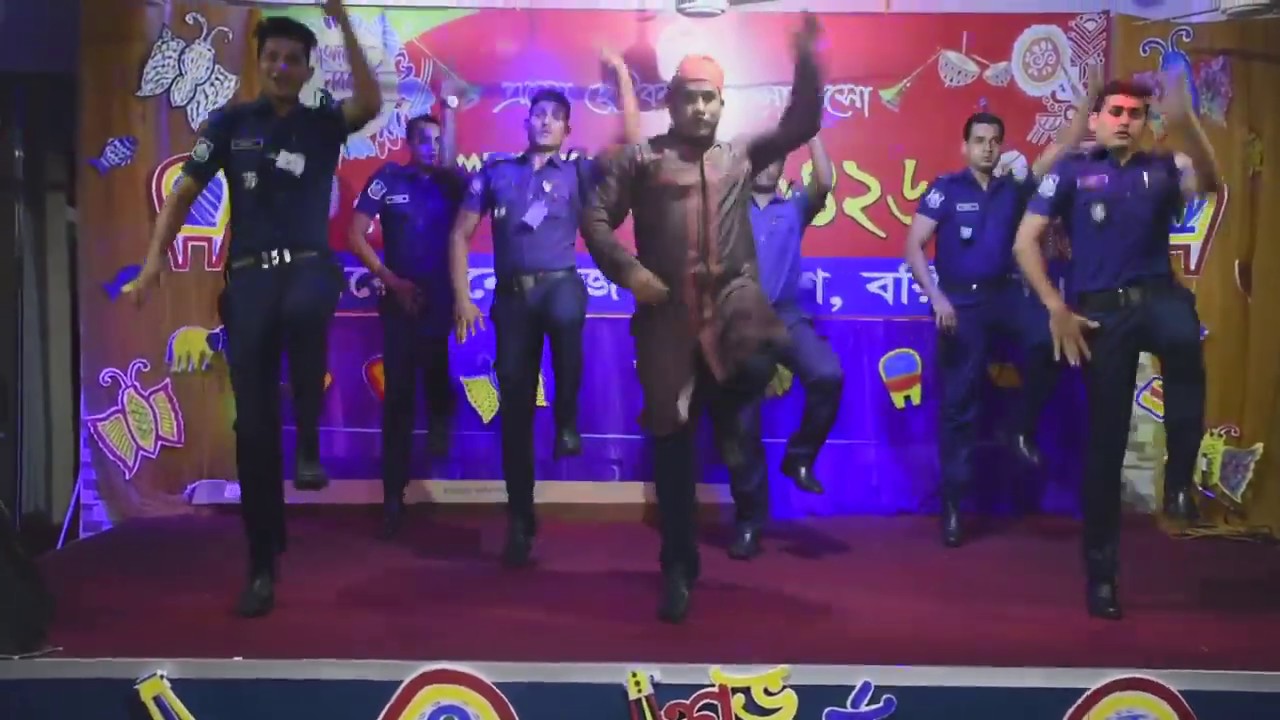 শুভ নববর্ষ বাংলাদেশ || পহেলা বৈশাখ উপলক্ষে পুলিশের ড্যান্স