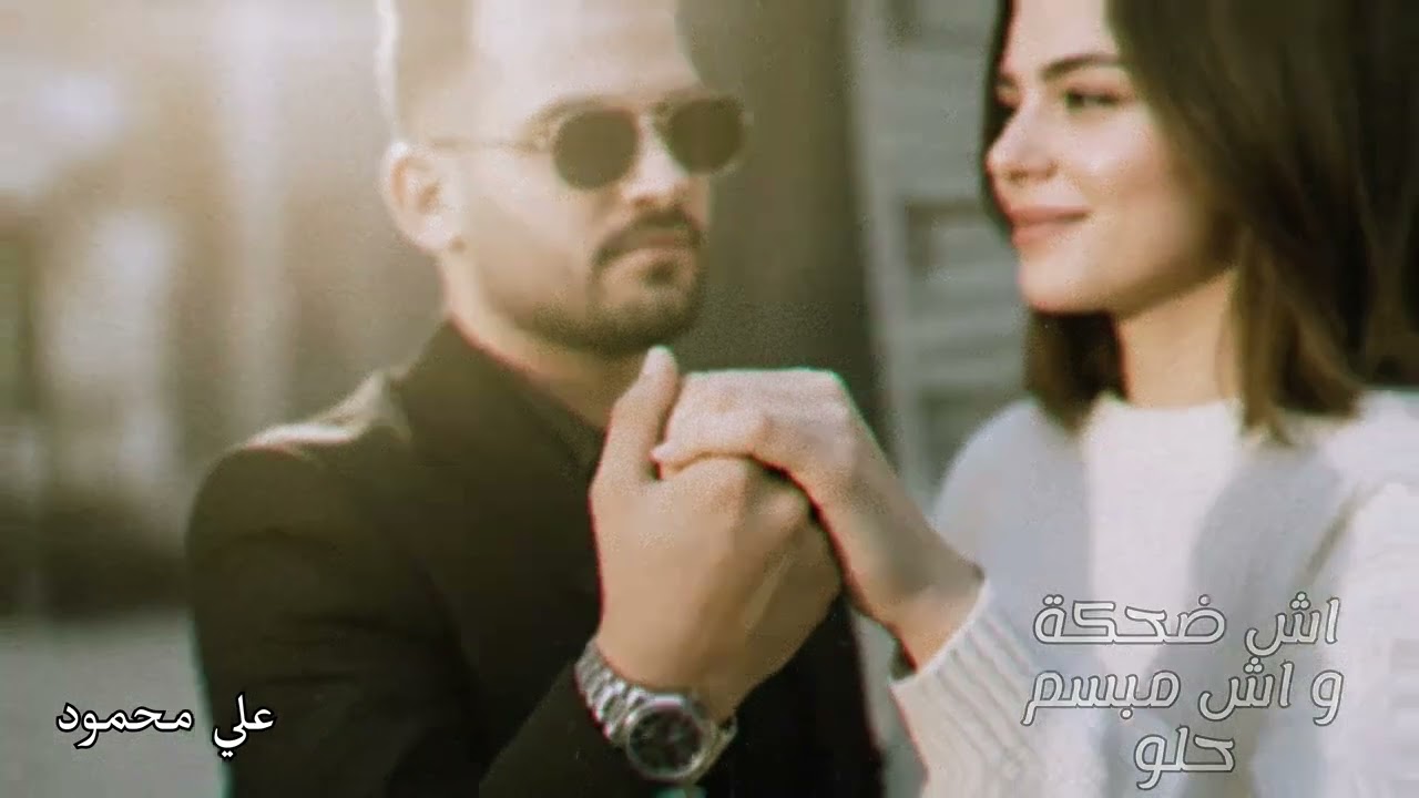 والله هالبنت تجنن _ علي محمود _ اغاني مردلية