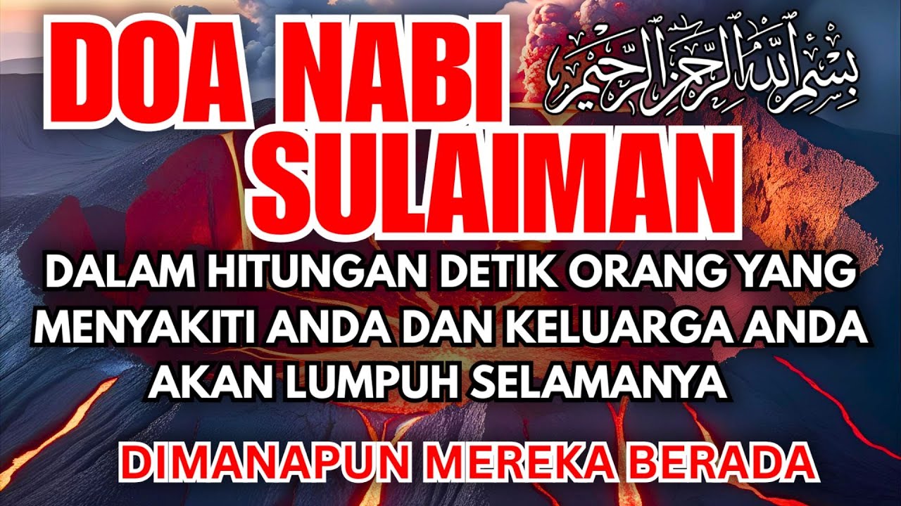 SIHIR BERANTAKAN! RUQYAH PENGUSIR JIN KIRIMAN ORANG PALING AMPUH YANG PERLU ANDA DENGAR