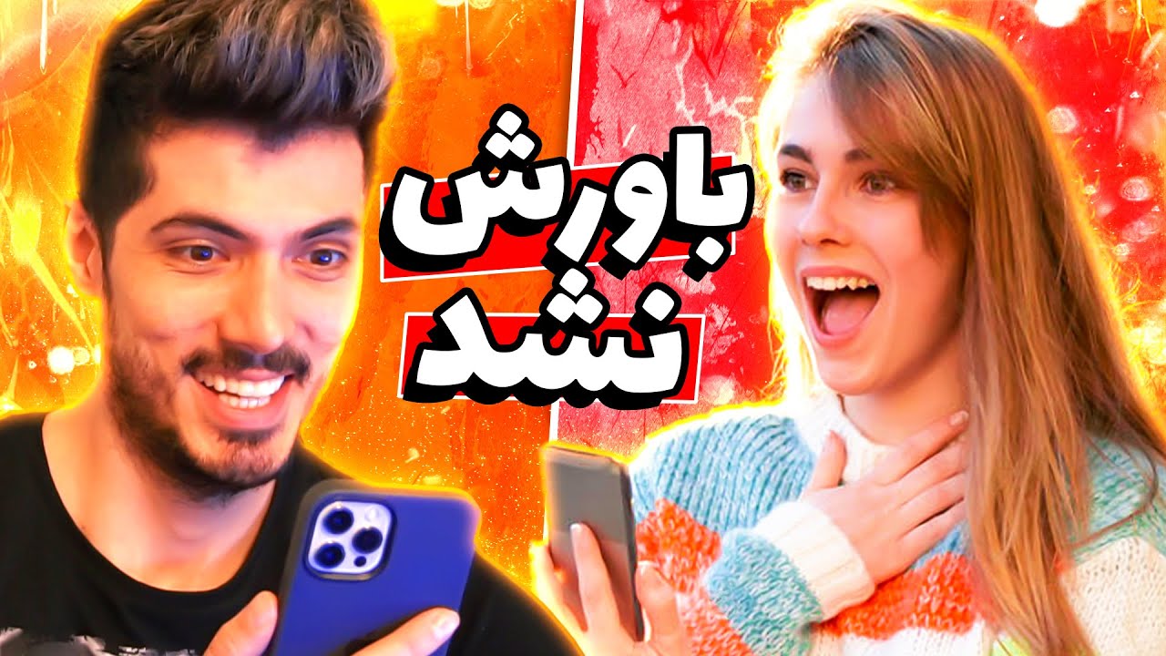 Calling Silent Army 😍 به شماها زنگ زدم