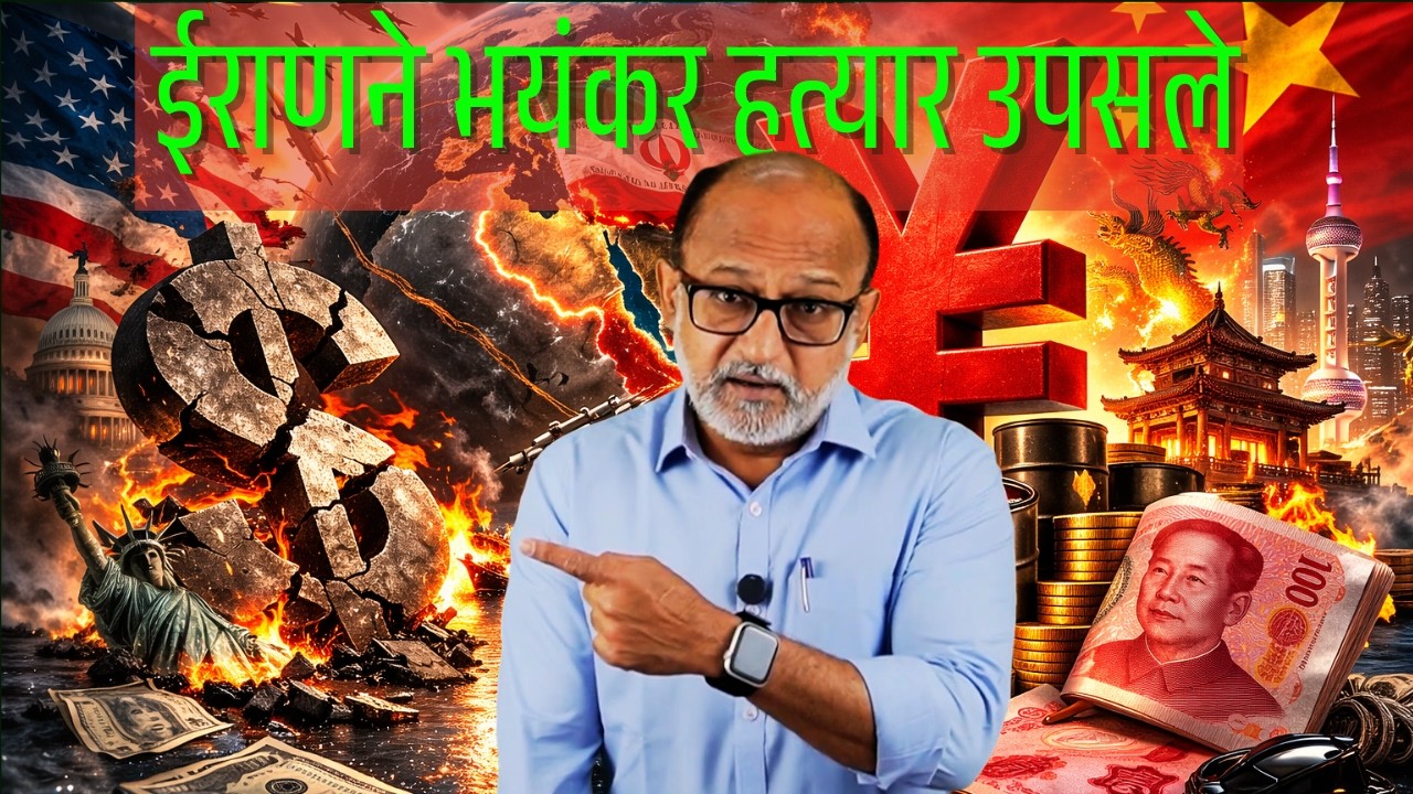 भारत हे सहन करु शकेल का? पंप्र तर प्रचार धूंदीत 