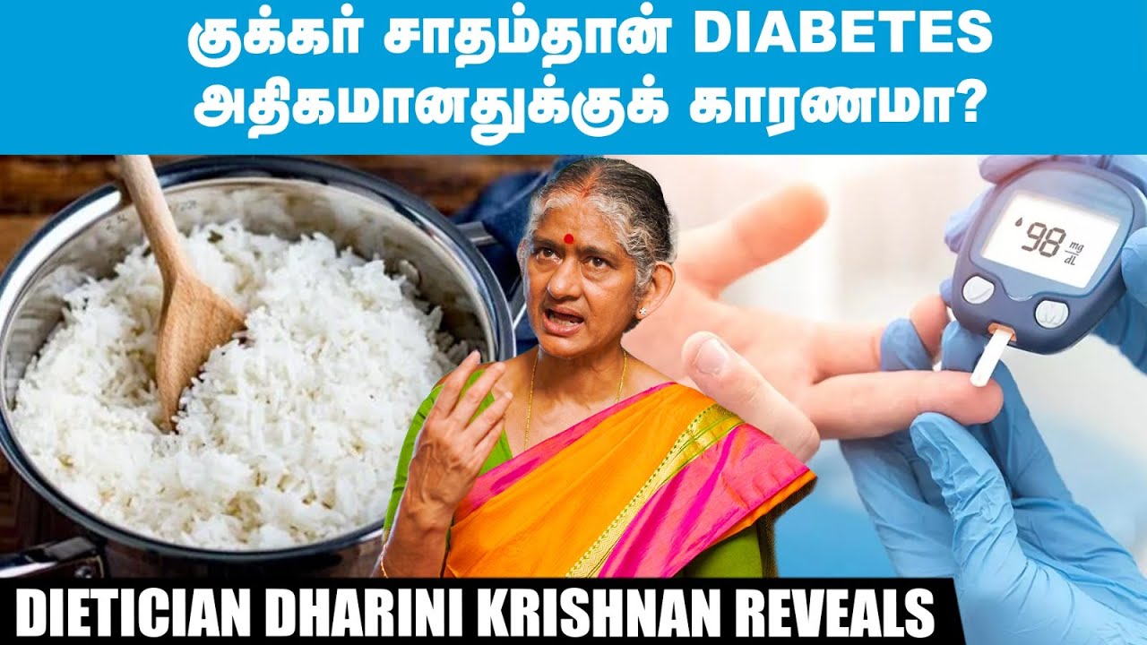 குக்கர்ல சமைக்கிறப்போ எல்லாரும் செய்ற பெரிய தப்பே இதுதான்! Dietician Dharini Krishnan | Nalam Vaazha