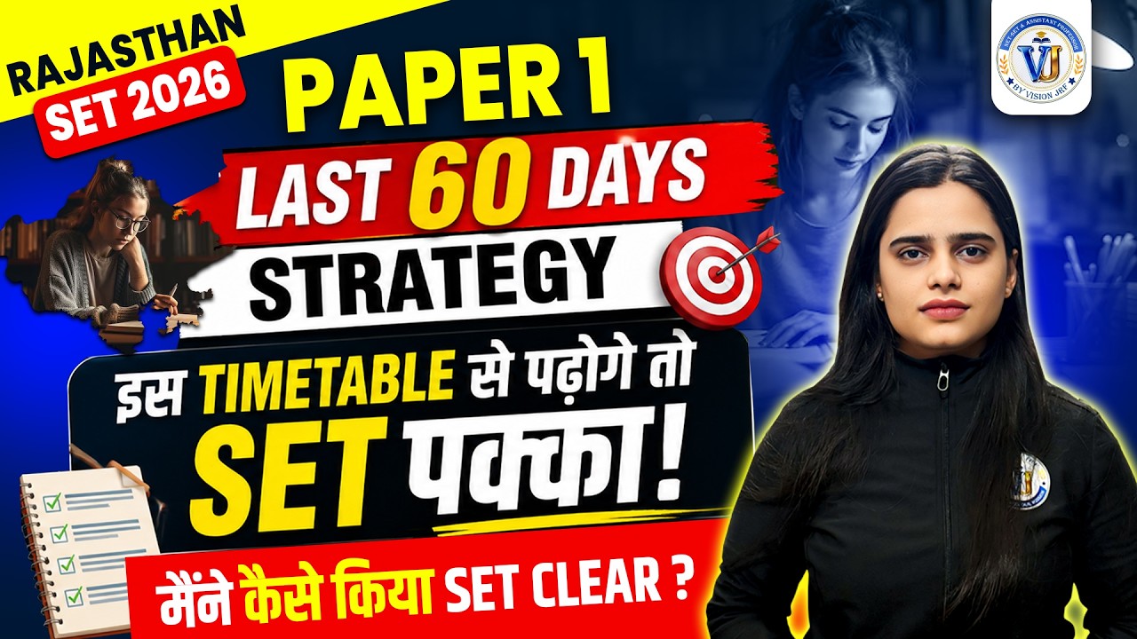 Rajasthan SET 2026 Paper 1 Strategy | Rajasthan SET Last 60 Days Study Plan by Simran Ma'a