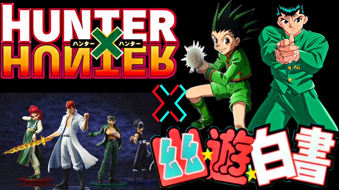 YUYU HAKUSHO X HUNTER X HUNTER FIGURES & STATUES 😱 ( Unboxing&lsquo;s, Infos, News, Netflix ...)