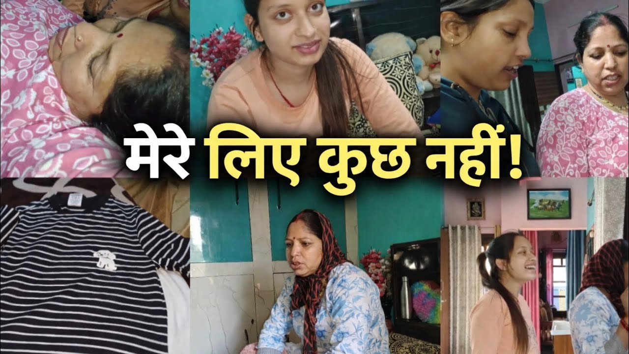 “आज फिर बनी हरी सब्जी 😅 | Market से क्या लेकर आई Soni?”@Aarti_mahi 