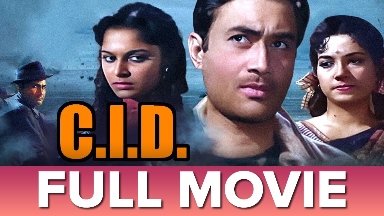 सी.आई.डी. (1956) CID | Full Movie | Dev Anand, Shakila, Johnny Walker, Waheeda Rehman, Mehmood