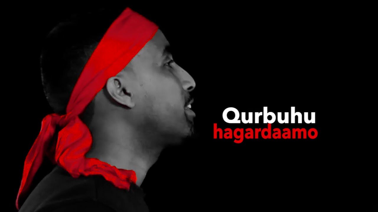 Aar Maanta - Tahriib  (acapella / hees cusub, bilaa music)