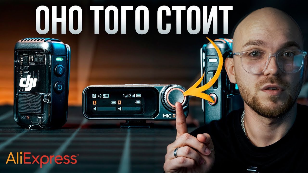 Микрофон Легенда DJI Mic 2 - Лучший Микрофон Для iPhone и Не Только