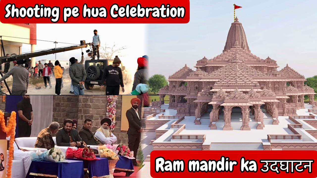 RAM MANDIR Ka Hua उदघाटन / SHOOTING Pe Hua CELEBRATION ❤️🥳🎉