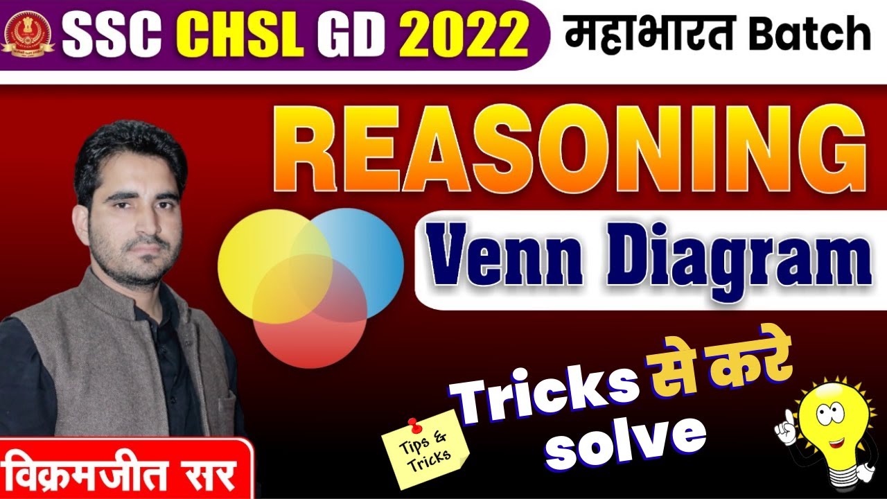 🔴Class 14 | Venn Digram Tricks | Reasoning By Vikramjeet Sir @RankersGurukul  #ssc