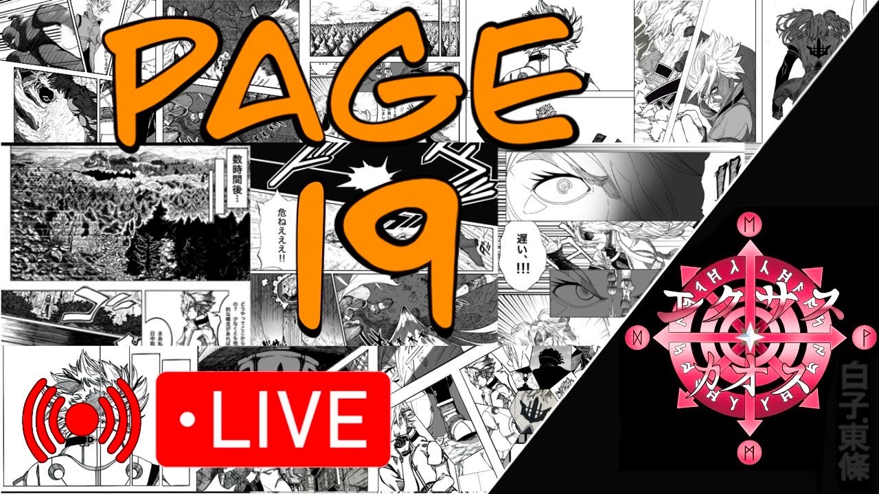 始めましょう!!! LET'S DRAW SOME MANGA TOGETHER!!!