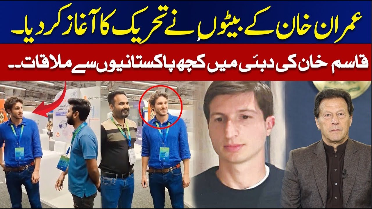 Imran Khan&rsquo;s Sons Launch Movement | Qasim Khan Meets Pakistanis in Dubai | News Package | ABN News