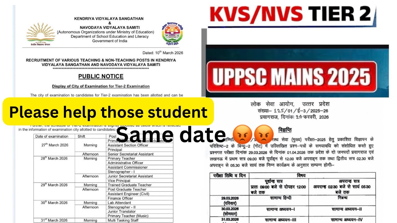 Kvs nvs tier 2 and uppsc main exam date clash  😳🤬😡 please help  @adhyayanmantraconnected