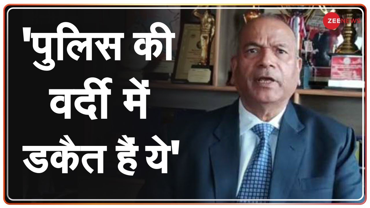 'पुलिस की वर्दी में डकैत हैं ये' |  DGP Vikram Singh on Extortion Case | Sachin Vaze | Former DGP