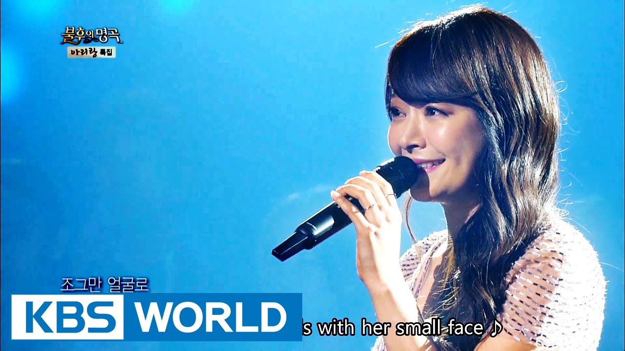 Kim Sohyun - Arirang Alone | 김소현 - 홀로 아리랑 [Immortal Songs 2 / 2016.10.29]