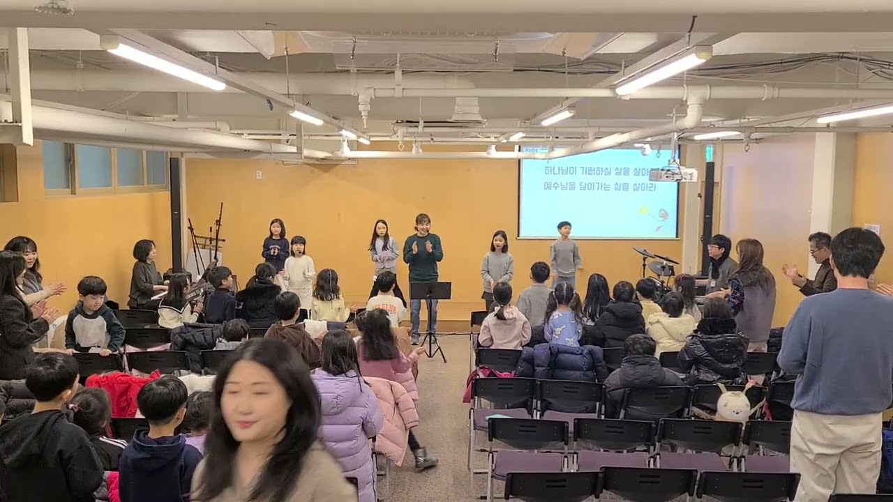 1월 25일 유년2부 주일예배 찬양