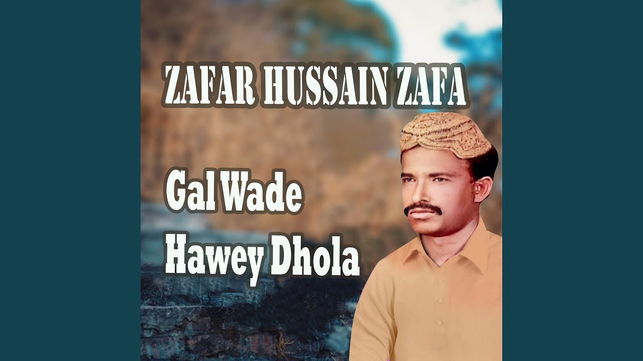 Kyun Chab Ly Len Wale