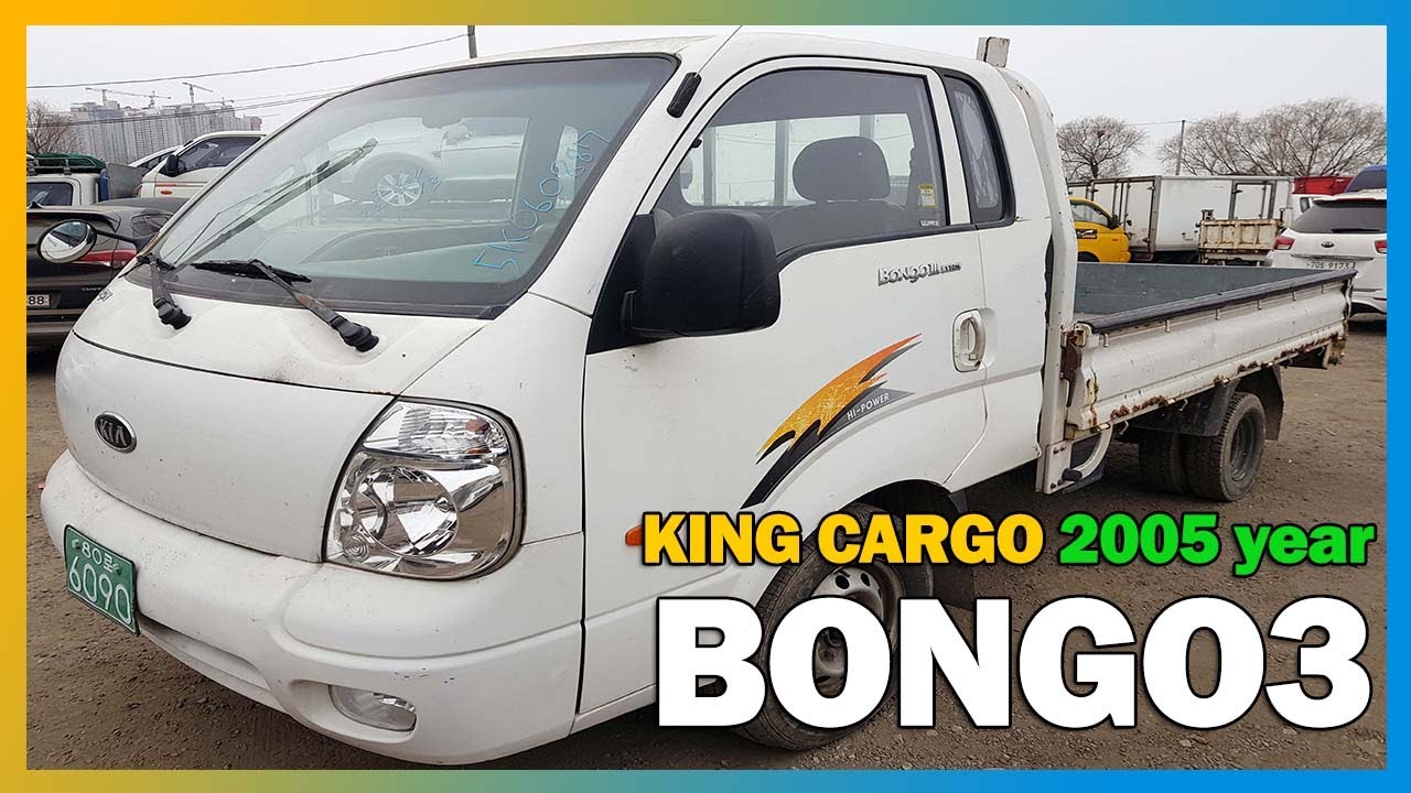 [USEDCAR BUSYMAN, Autos usados en corea] BONGO 3 KING CARGO WHITE KN3HNP6N35K 060887