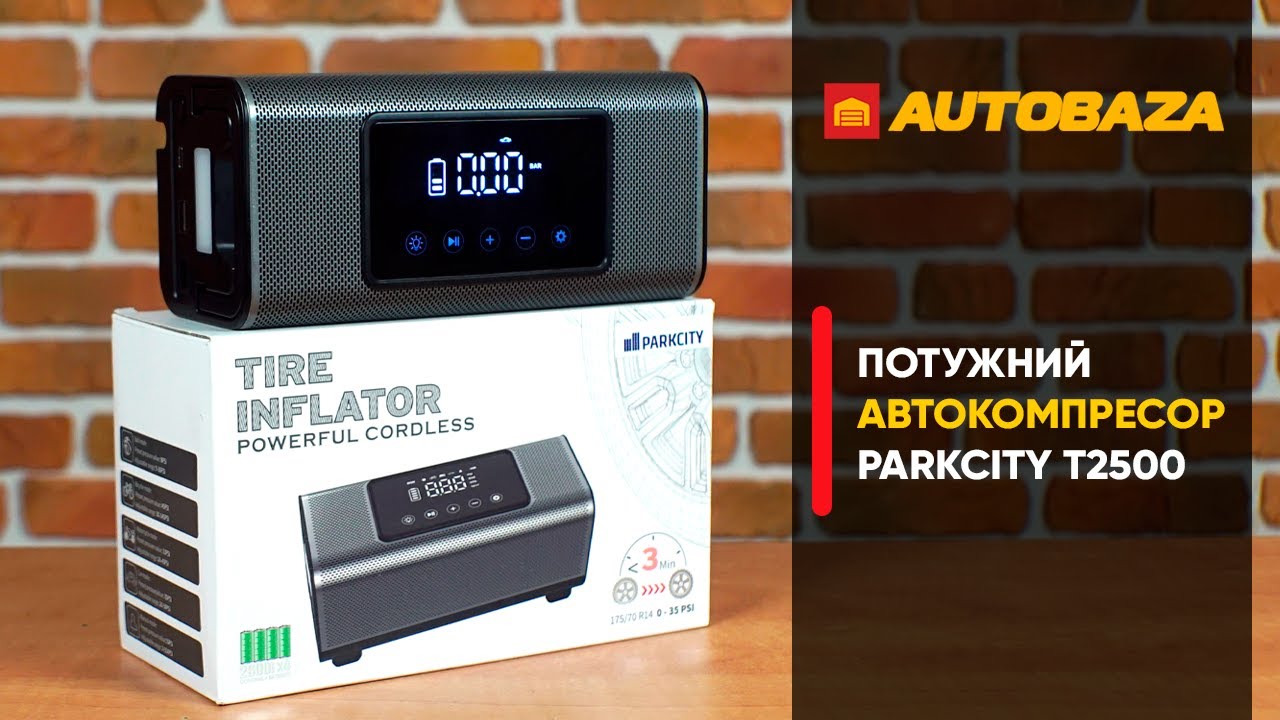 Швидкість накачування вражає. Автокомпресор Parkcity T2500