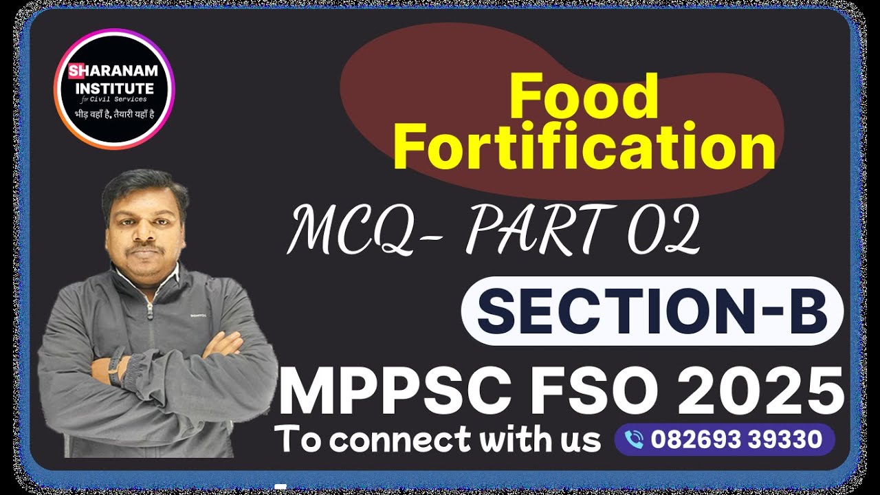 खाद्य सुदृढ़ीकरण | Part-3 #fsoexam | MCQ | #mppscfso #fso #foodsafety #foodsafetyofficer