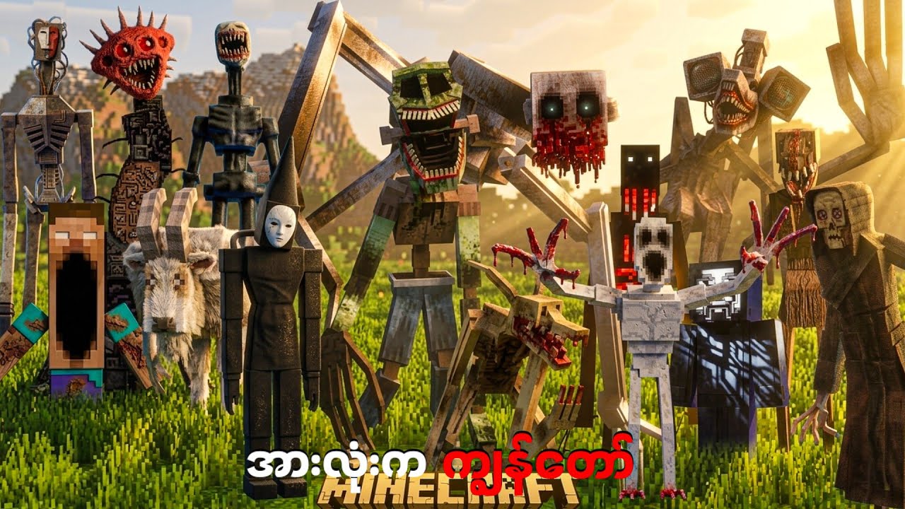 သရဲ​အားလုံးရဲ့ ဘဝအဖြစ် 24နာရီအသက်ရှင်ခဲ့ပါတယ်။ ​