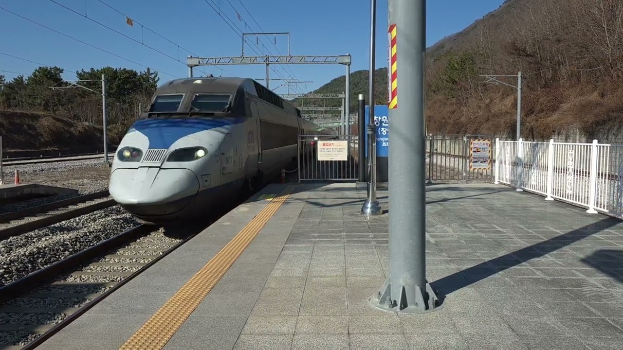 [철도풍경] KORAIL 경전선 창원중앙역 #210 마산 → 서울 KTX열차 진입/도착