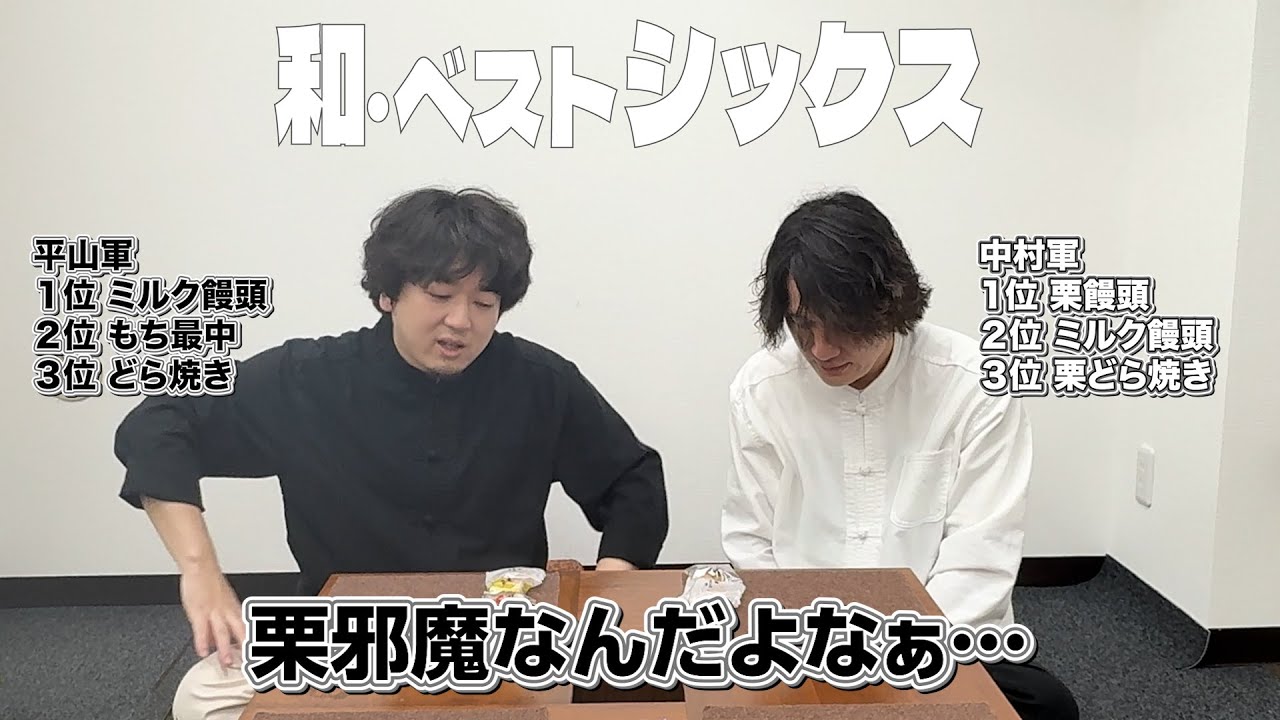 和菓子詰め合わせドラフト