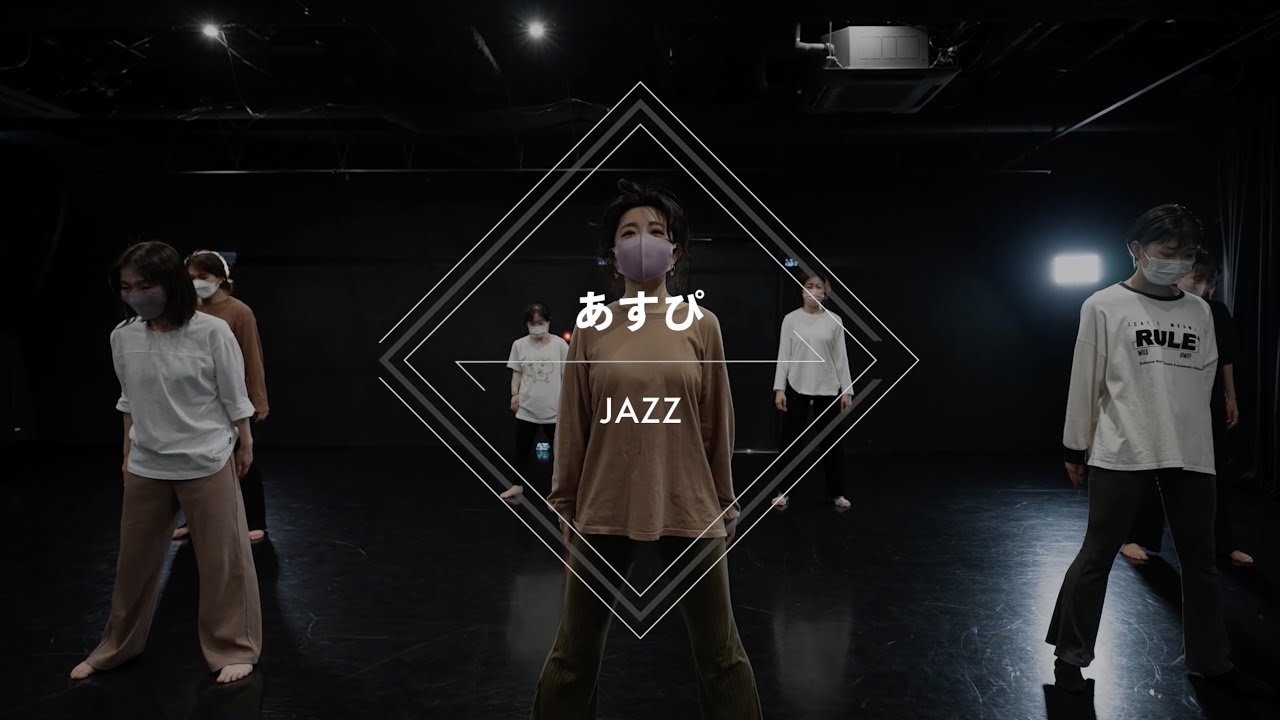 あすぴ - JAZZ Dance “存在 / TENSONG”