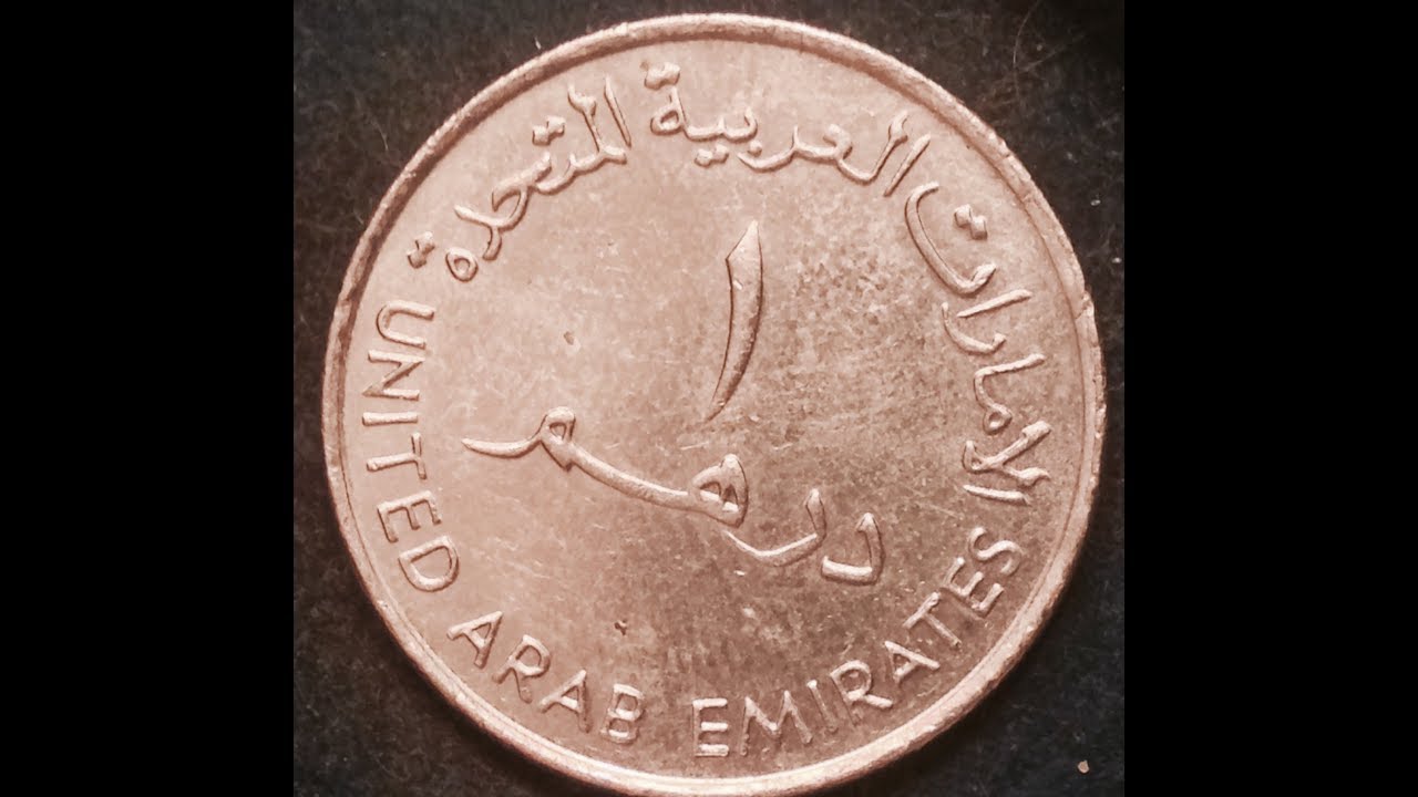 1 Dirham - Zayed / Khalifa small type; non-magnetic