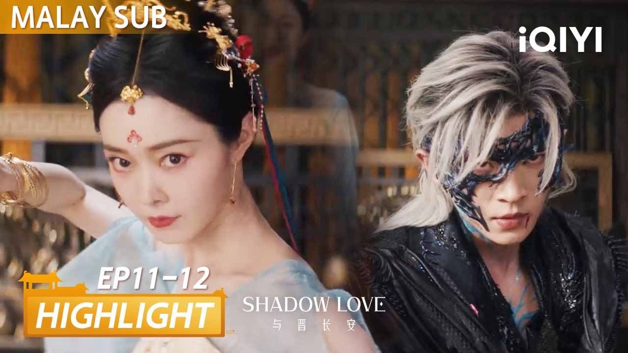 Two Powerhouses Together—Their Enemies Don’t Stand a Chance! 🔥🔥| Shadow Love 与晋长安 | iQIYI Malaysia