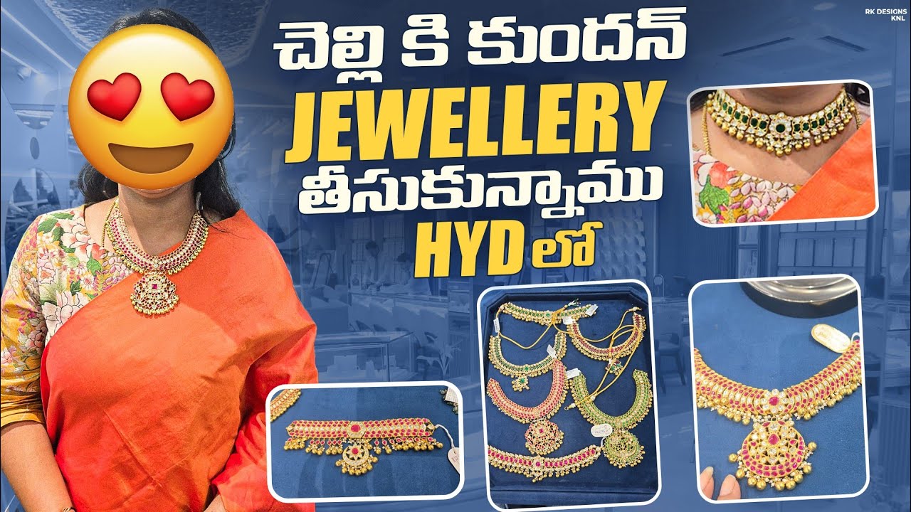 చెల్లి కి కుందన్ jewellery తీసుకున్నాము HYD LO || GOLD JEWELLERY SHOPPING VLOG FOR MARRIAGE#trending