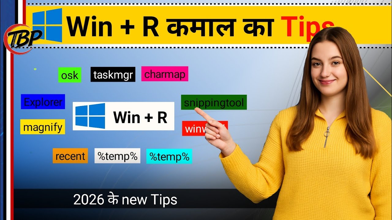 Win + R से खुलने वाले 10 Smart Windows Tools 🔥 | Run Command Tricks in Hindi / Hidden Features😱