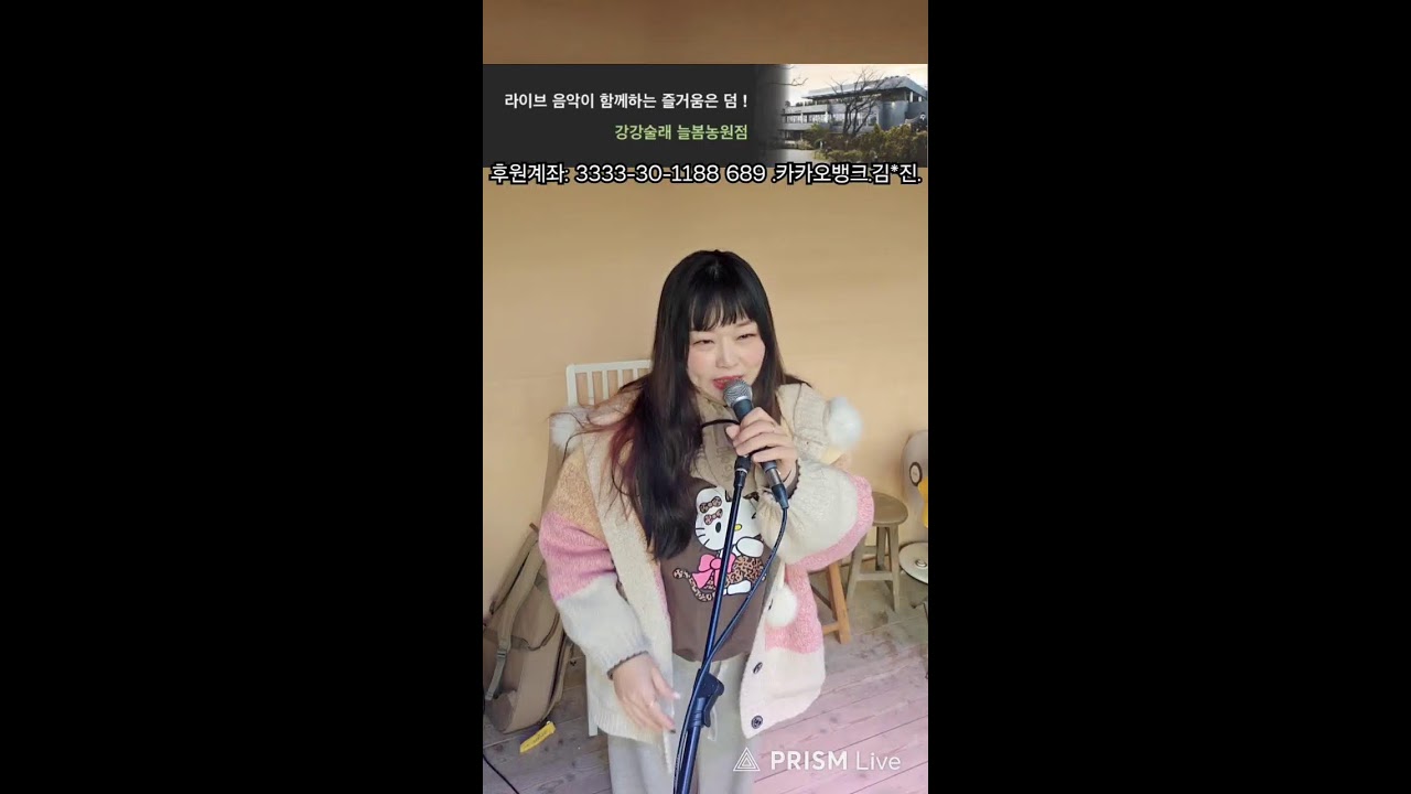 🌈강강술래Live🎀2026.1.19.월.3시.공연실황.가수 김혜진TV