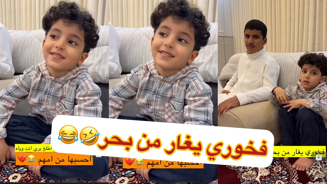ابو حشر وعياله ياقلبي بحر وفخر😂😂🤣#سنابات #غازي_الذيابي