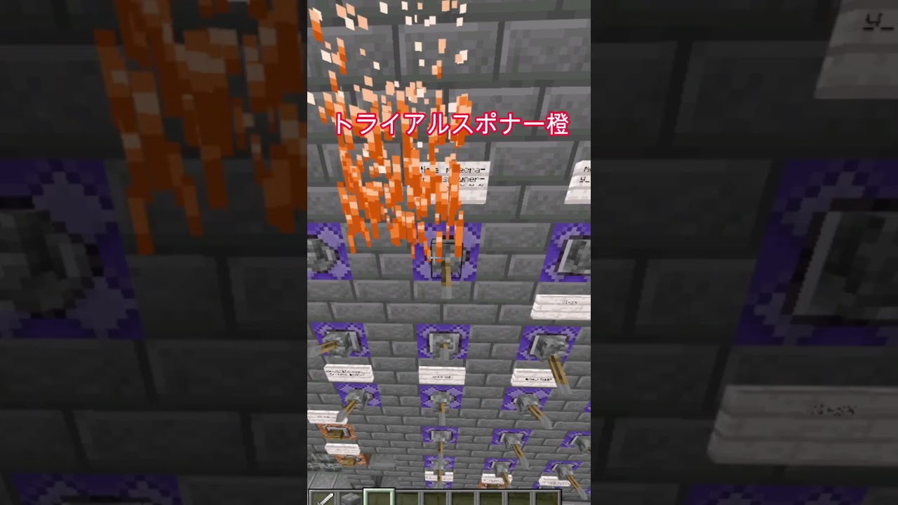 何系のパーティクルが好き？第３弾：桃・橙・緑のパーティクルで攻撃パーティクル【マイクラ】#shorts#コマンド