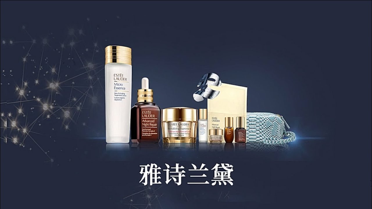 雅诗兰黛全线测评|这个主攻抗衰的研发型选手经典频出，看看哪个系列才适合你？